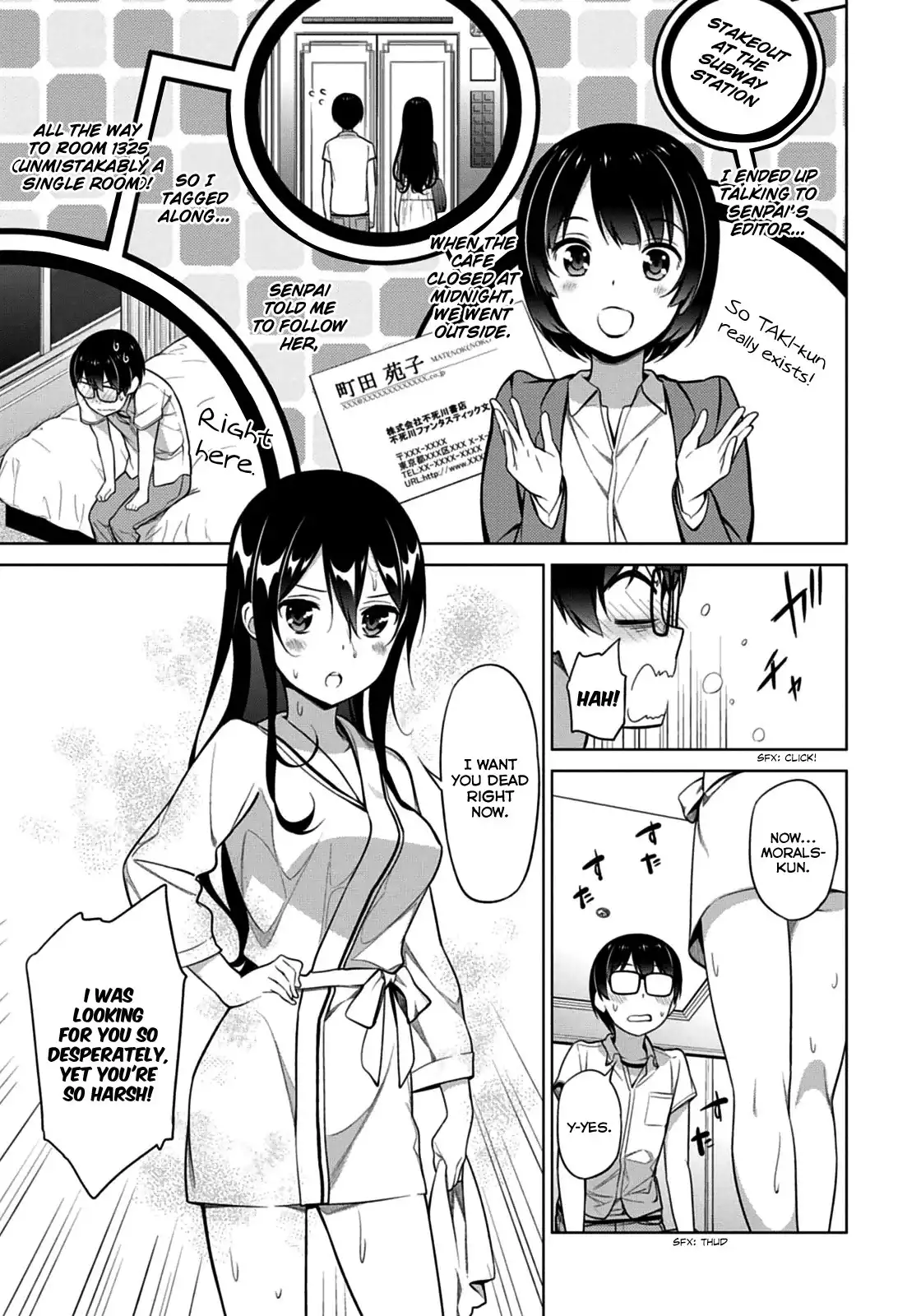 Saenai Kanojo (Heroine) no Sodatekata Chapter 11 22